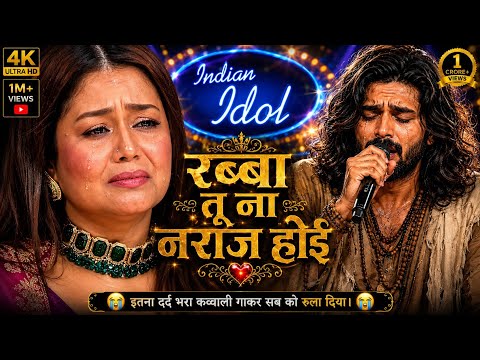 रब्बा तू ना नाराज़ होई 😭💔 #indian #idol #heartbroken #rab #sad #hindi #viral #song