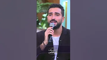 والله بحبك موت يا حمادة 