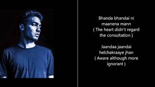 Aasha - Sushant KC [ Lyrics ] with English Translation