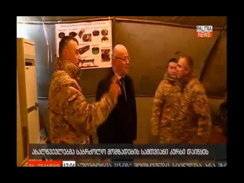 23.02.17 პალიტრა ნიუსი 17:03