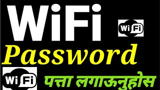अब Free मा WiFi चलाउने तरिका सिक्नुहोस|Free wifi and Hotspot Location finder App|by unique tech guru screenshot 1