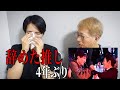 【お願い】皆さんの20分を下さい〜推しと再会した件〜
