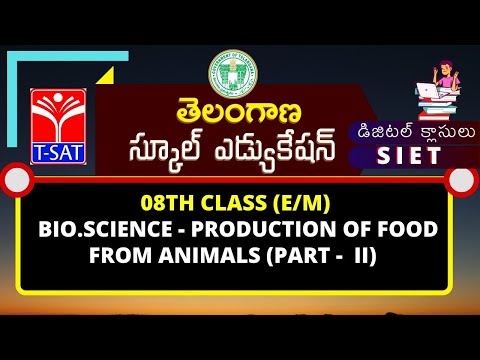 SIET - 08th : BIO.SCIENCE - PRODUCTION OF FOOD FROM ANIMALS -II (E/M) | 15.04.21