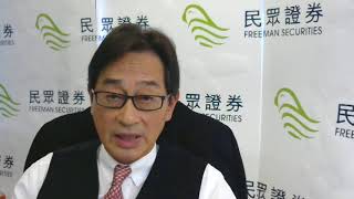 郭思治(郭Sir)市後分析20180201