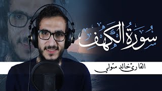 ( القارئ خالد متولي 