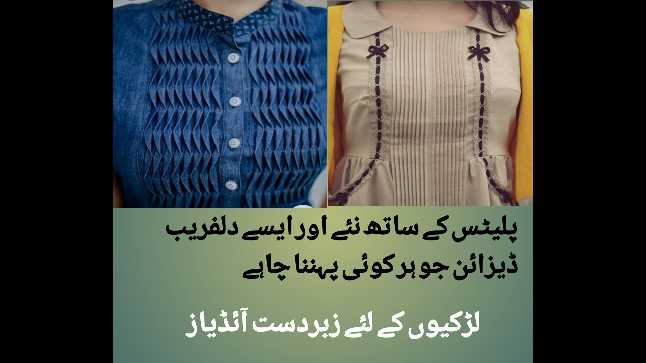 outstanding-dressing-ideas-for-girls-youtube