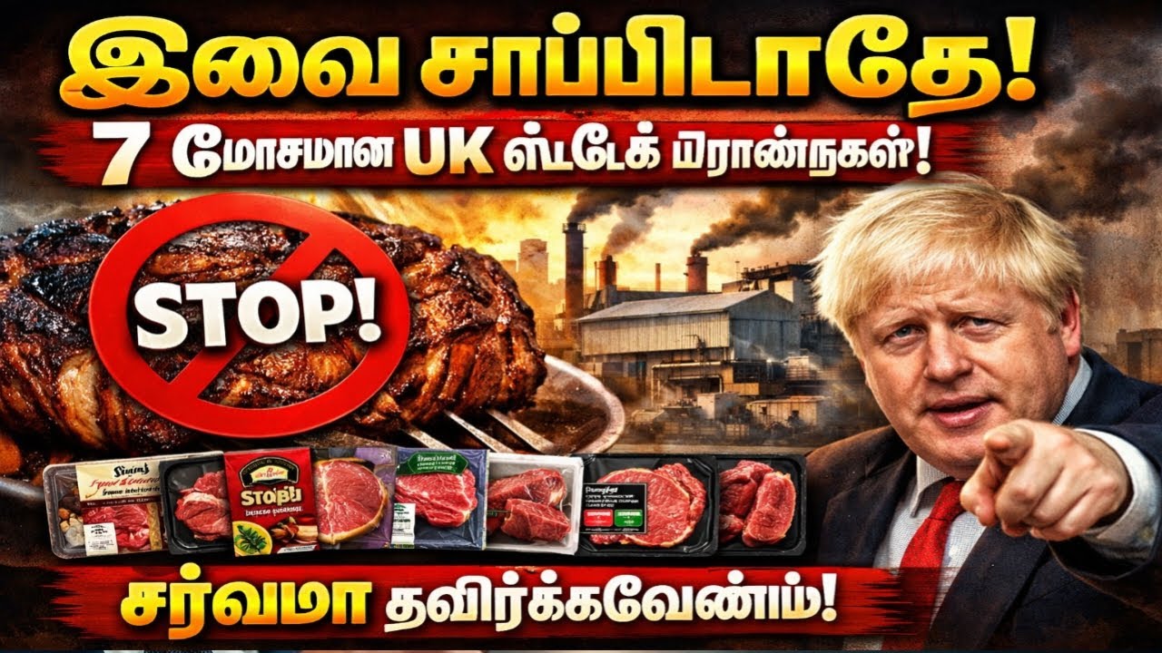 👉 STOP Eating These! 7 UK Steak Brands You MUST AVOID