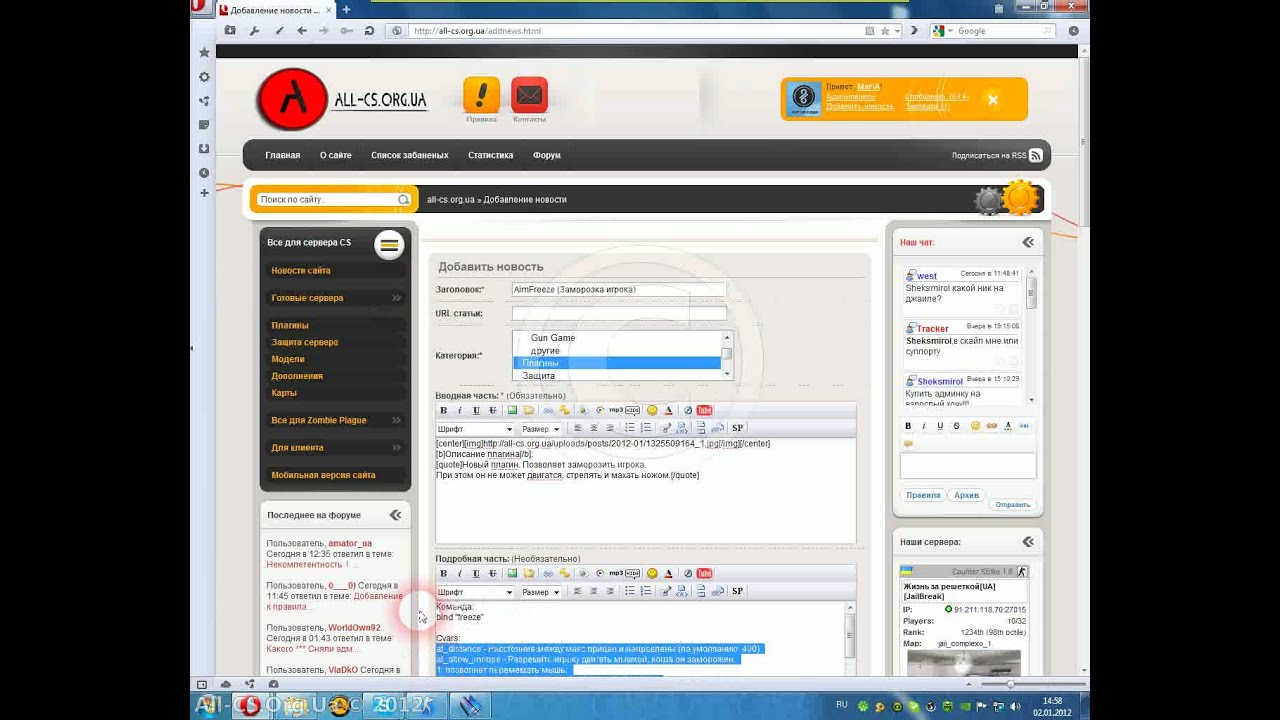 Как правильно заливать файлы на All-CS.Org.Ua