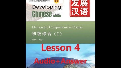 Developing Chinese Elementary Comprehensive Course 1 Lesson 4 Audio + Answers