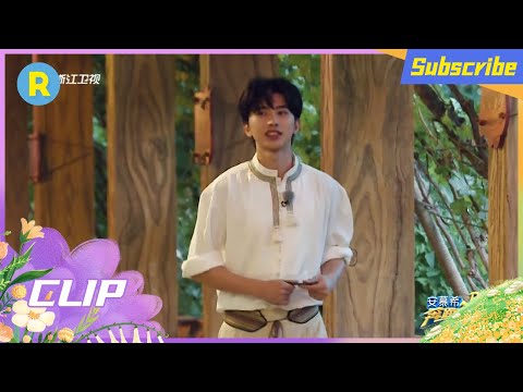 李晨隔空“吐槽”周深蒋敦豪 蔡徐坤惨遭周深白鹿嫌弃？ #奔跑吧10 EP12花絮 20220729