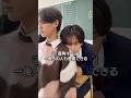 5限はこうなるよね🥱www撮影協力：大森学園高等学校#青リベ#本望あやか#米澤りあ#植村颯太#松井芹