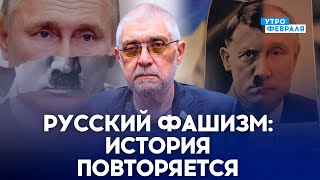 🔥ОЧЕРЕДНОЙ СКАНДАЛ: В российском вузе появился центр имени сторонника фашистов - ОСОВЦОВ #новости