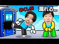 漏れる前にトイレをしろ！【ロブロックス / Roblox】