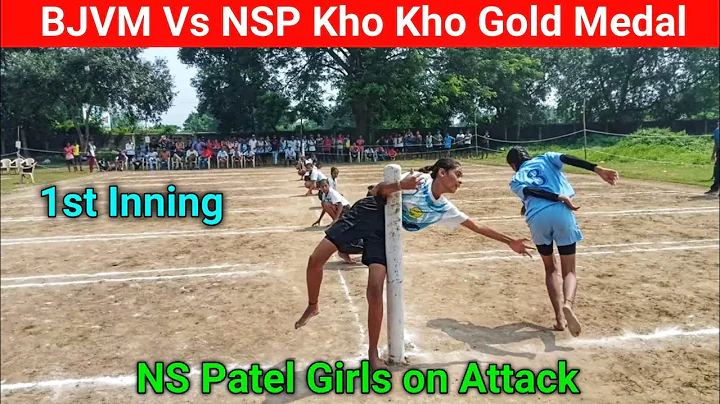 BJVM Vs NS Patel Gold Medal Kho Kho Match|Sardar Patel University|VV Nagar