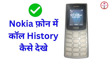 Nokia keypad phone me call history kaise dekhe | How to check call history in Nokia keypad phone