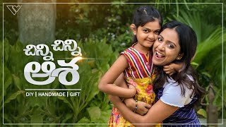 Little Girl's Wish | Full Video | DIY | Handmade Gift | Vithika Sheru | EP  39