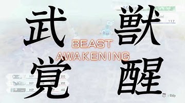 I Am Not A Noob! : .Hack//.G.U. Last Recode Part 2