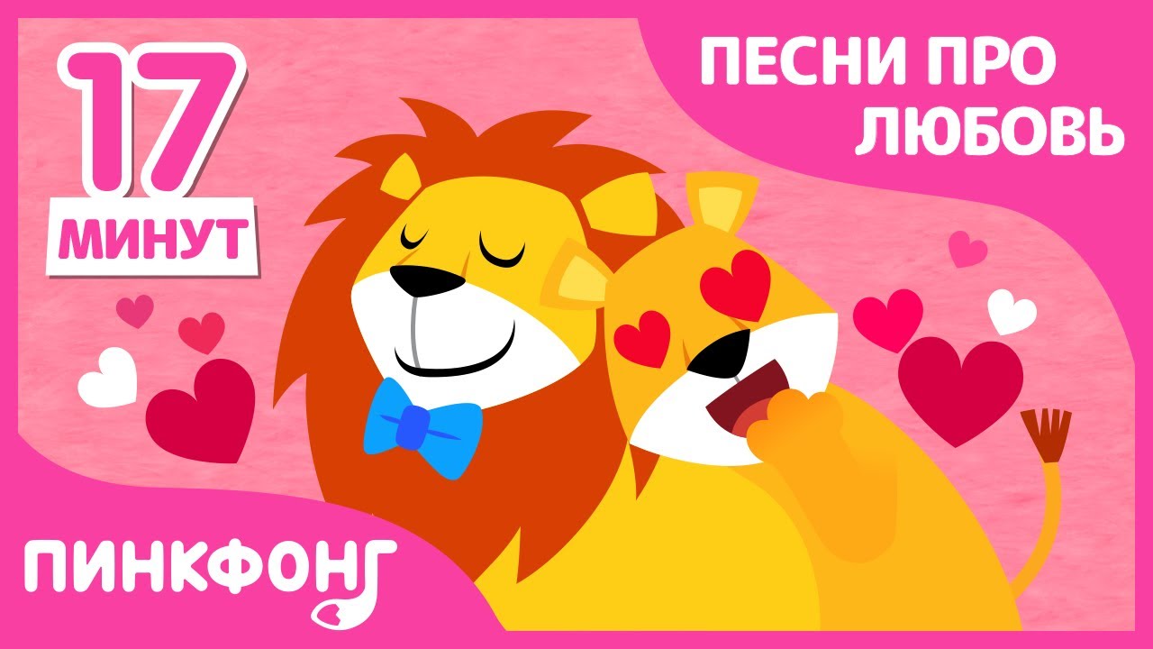 Песенки про волгу