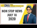 DNA: Non Stop News; July 18, 2020 | Sudhir Chaudhary Show | DNA Today | DNA Nonstop News | DNA Today