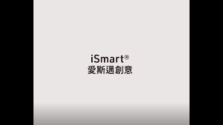 iSmart Neoprene Products-TAIWAN SMART DESIGN screenshot 2