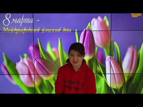 Воспроизведение