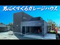 【ルームツアー 戸建て】男心くすぐるガレージハウス／日々の生活を楽にする家事楽動線間取り／万代ホームの建売住宅