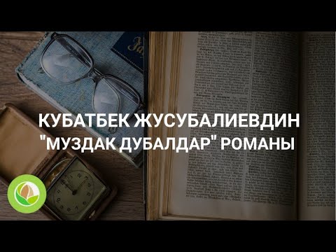 Video: Муздак ширетүү (50 сүрөт): бул эмне, алюминий жана чоюн үчүн клей, түтүктөрдү жылытуу үчүн колдонуу, канчалык кургайт жана кантип туура колдонуу керек