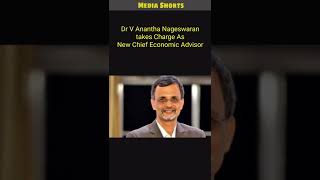 Media Shorts-Dr V Anantha Nageswaran takes Charge As New Chief Economic Advisor.#Shorts