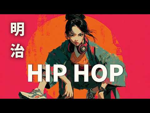 原曲から英語Verまで。狂ったグルーヴに飲み込まれる。 ⚡️ 明治ヒップホップ 🎧 Meiji HipHop 𝐏𝐥𝐚𝐲𝐥𝐢𝐬𝐭