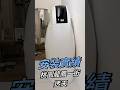 3M 全戶淨水安裝實績-桃園 龍鳳一街