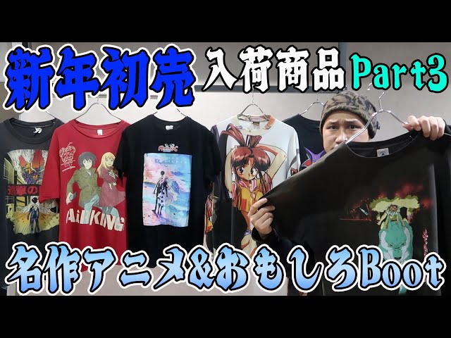 2026 New Year's Sale Part 3] Ghibli & Anime Event & Unique Anime