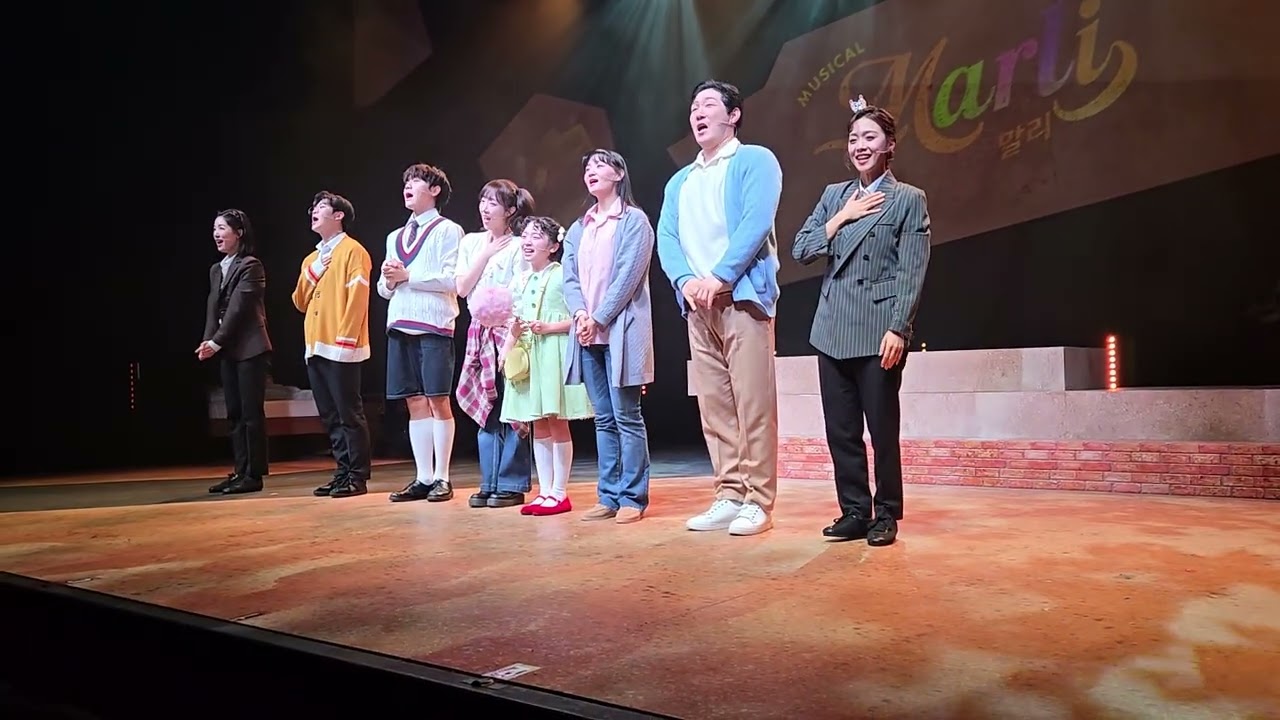 260214 말리 커튼콜