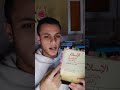 كتاب جعلنى احب القراءة الإسلام بين الشرق والغرب 