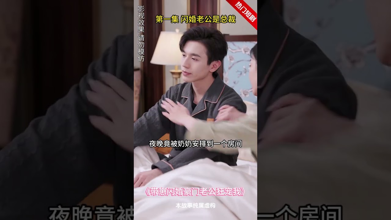 霸总追妻：嚣张一时爽，追妻火葬场