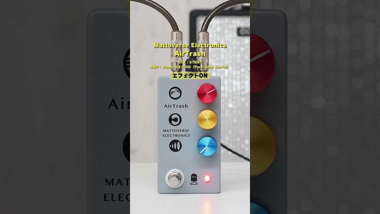 ゴミ”のような音を作るためのエフェクター！Mattoverse Electronics