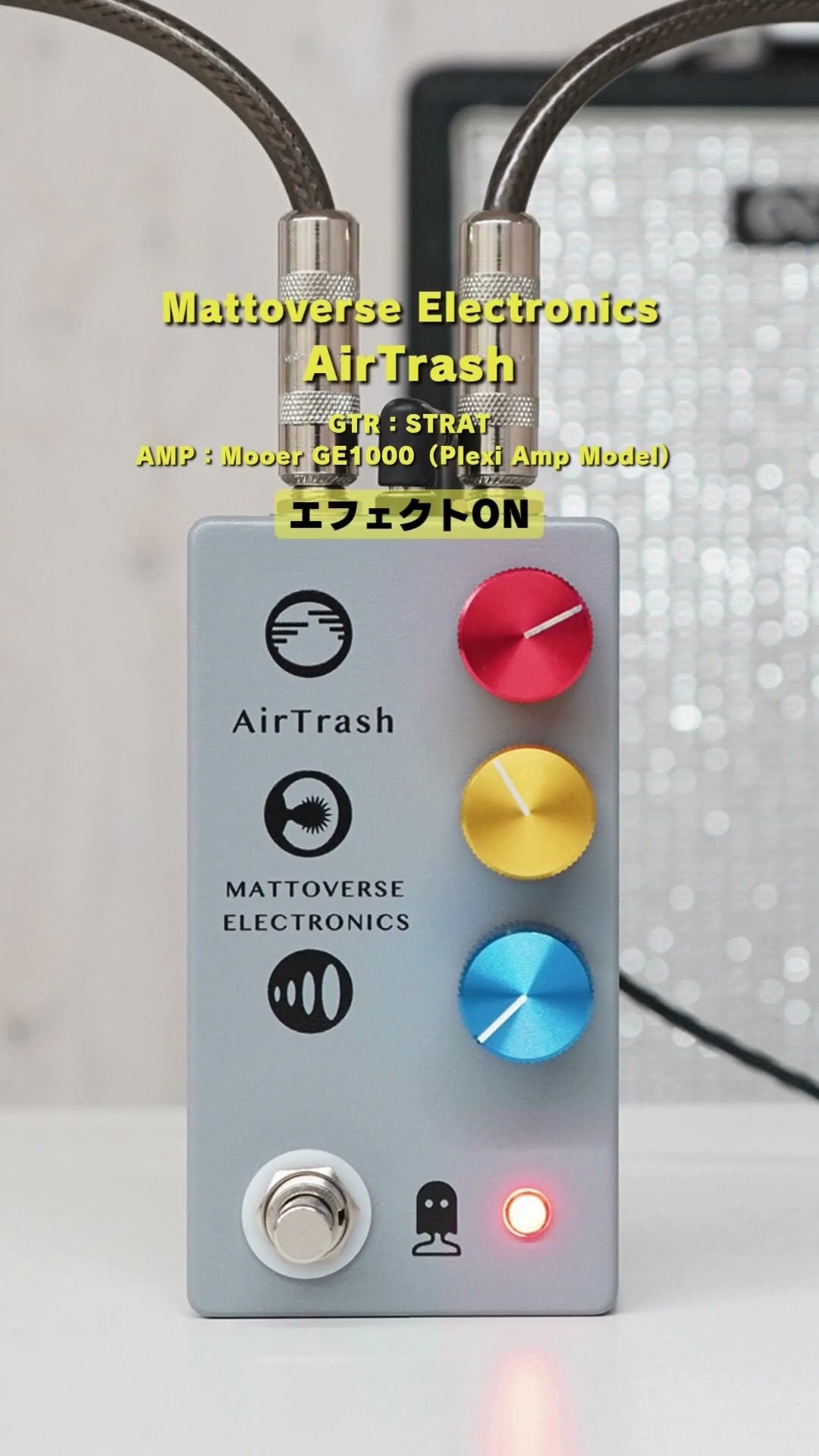 Mattovers​e Electronics AirTrash 動作確認済 Mattoverse Electronics - AirTrash – LEP INTERNATIONAL