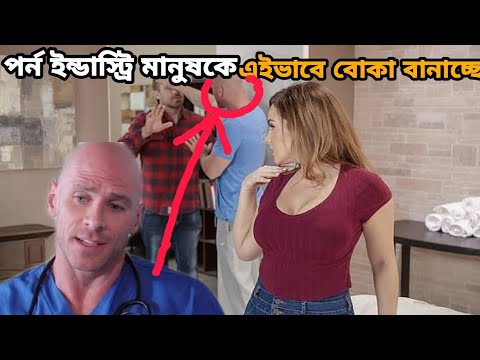 ভিডিও: আপনি কীভাবে অশ্লীল বানান করেন?