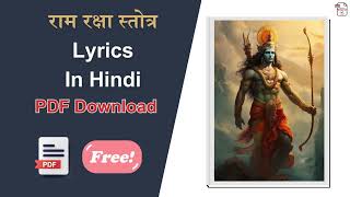 राम रक्षा स्तोत्र हिंदी पीडीऍफ़ डाउनलोड: Shri Ram Raksha Stotra Lyrics In Hindi PDF Free Download.
