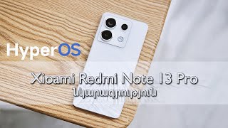 📱 Սմարթֆոն Xioami Redmi Note 13 PRO (4G)