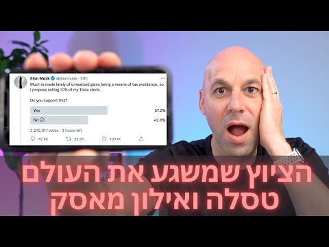 וִידֵאוֹ: מדענים עדיין לא יודעים מהי תודעה