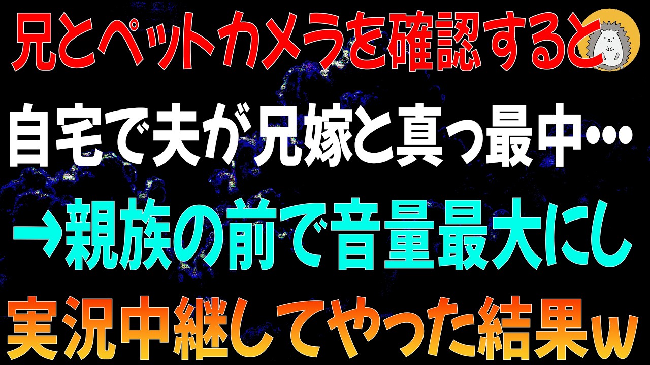 夕食の支度をしていた私の手が止まった。夫と義母が、私が作ったばかりの料理と、実家から届いたばかりの野菜を、何の躊躇もなくゴミ箱に捨てたからだ。「こんな汚い野菜、食べられるか」と。私は何も言えず、ただその光景を見ていることしかできなかった。あの日までは。夫は私を「役立たず」と笑い、義母は「不妊の詐欺師」と罵った。私が実家を「5000万の車で1億の豪邸」と例えた時、彼らは嘲笑した。でも、彼らは知...
