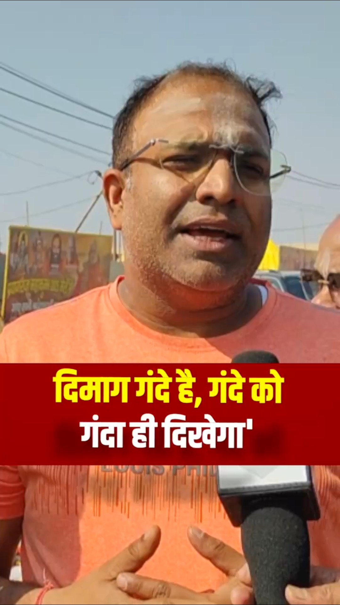 संगम को दूषित बताकर बूरी फंसी जया, श्रद्धालु ने कहा- बोलो जलसा में नहाए