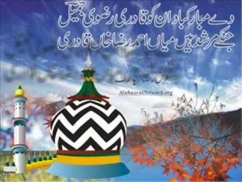 Ala Hazrat-Imam Ahmed Raza Khan by Maulana Kausar ...