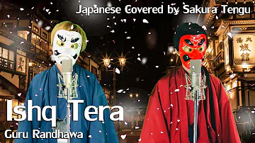 Guru Randhawa : Ishq Tera Japanese Cover by Yuru