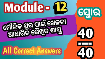 Nishtha 3.0 (FLN) Module 12 🔥 questions and answers