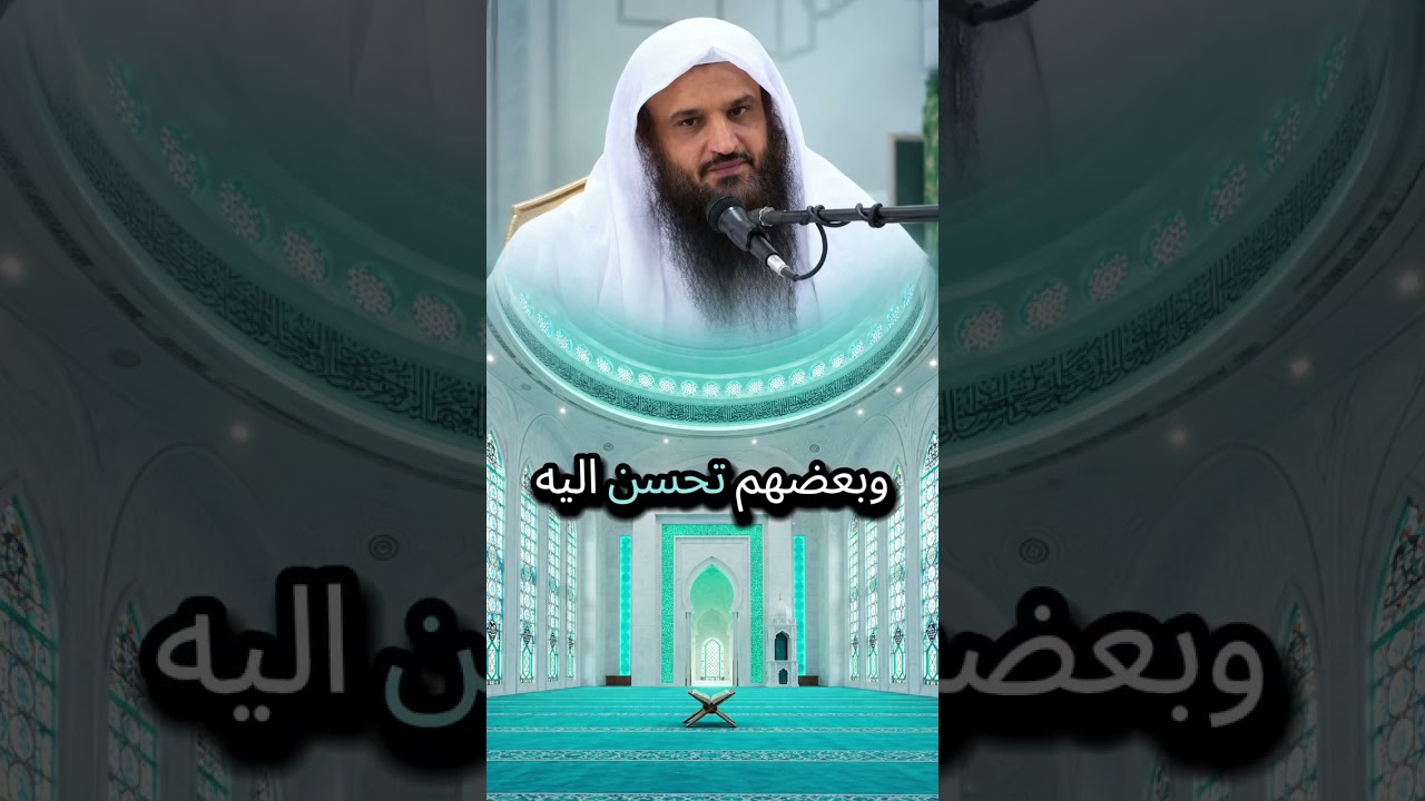 ناكر الخير