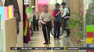 충주고속터미널 충주고속터미널