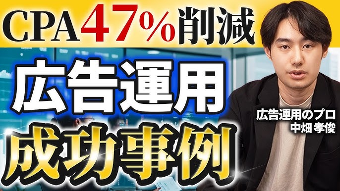 CPA向けデジタルマーケティング成功のための実践的メッセージ