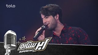 SuperStar Season 2 - Top 3 Result Show - Omid Parsa