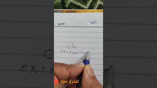 كيف تقراء حرف ch  وتلفض في الكلمة تعلم اللغة الانجليزية .